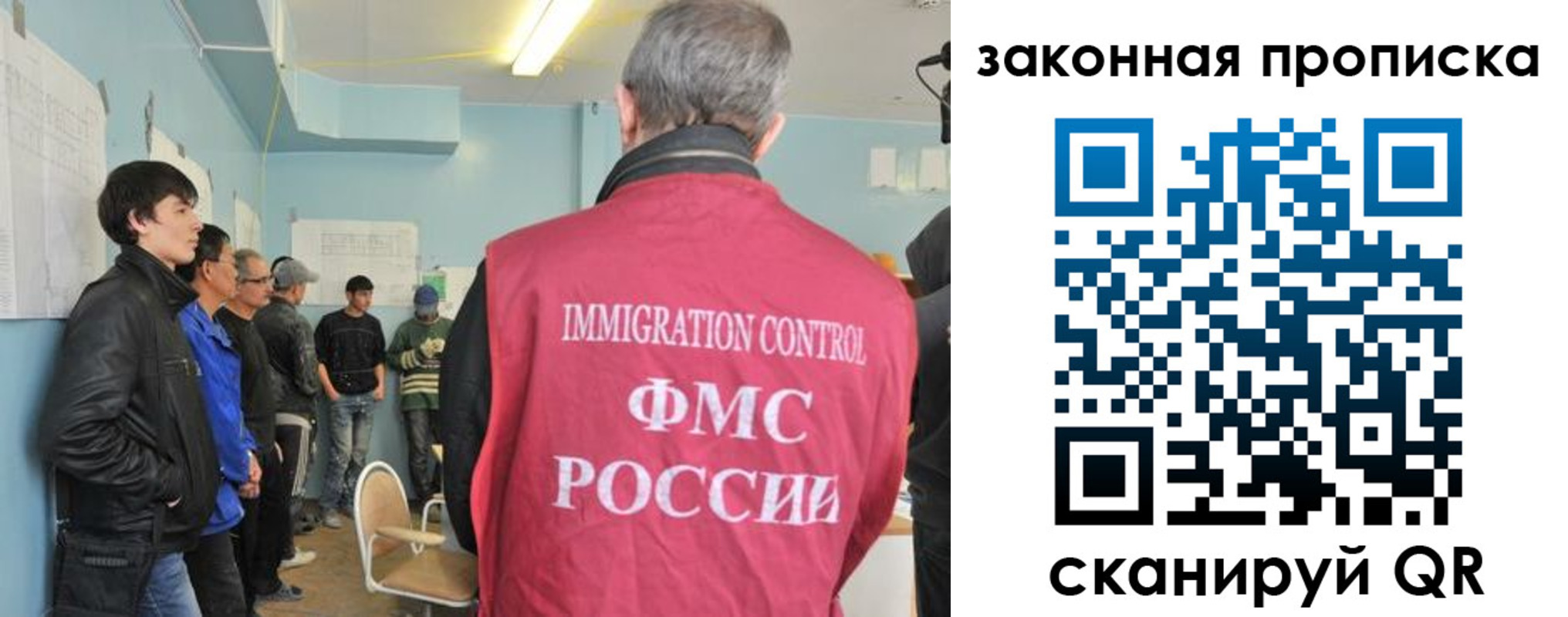 купить прописку в Зуевке