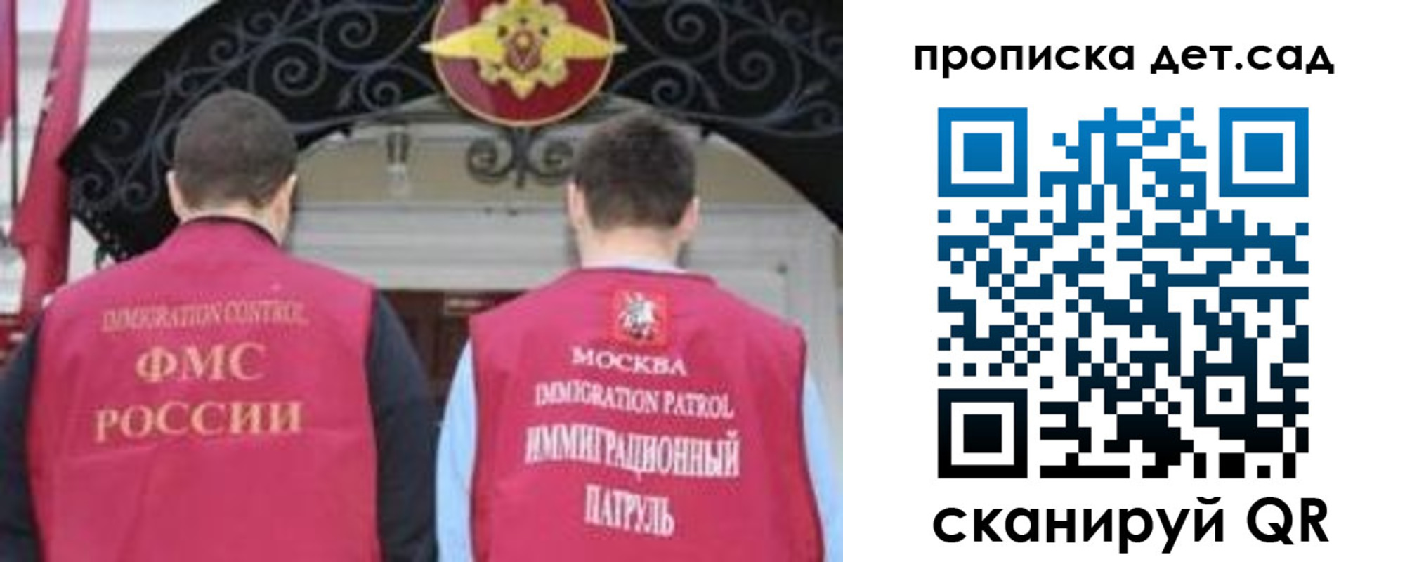 временная регистрация для школы в Зуевке