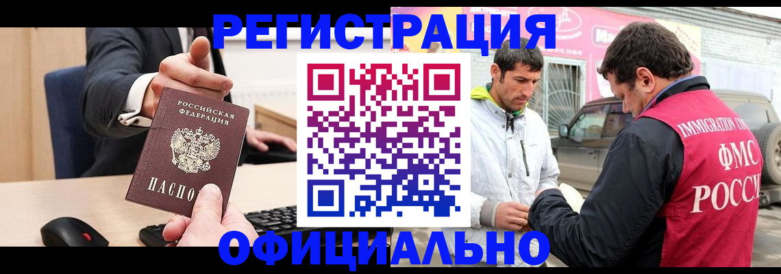 где прописаться в Зуевке