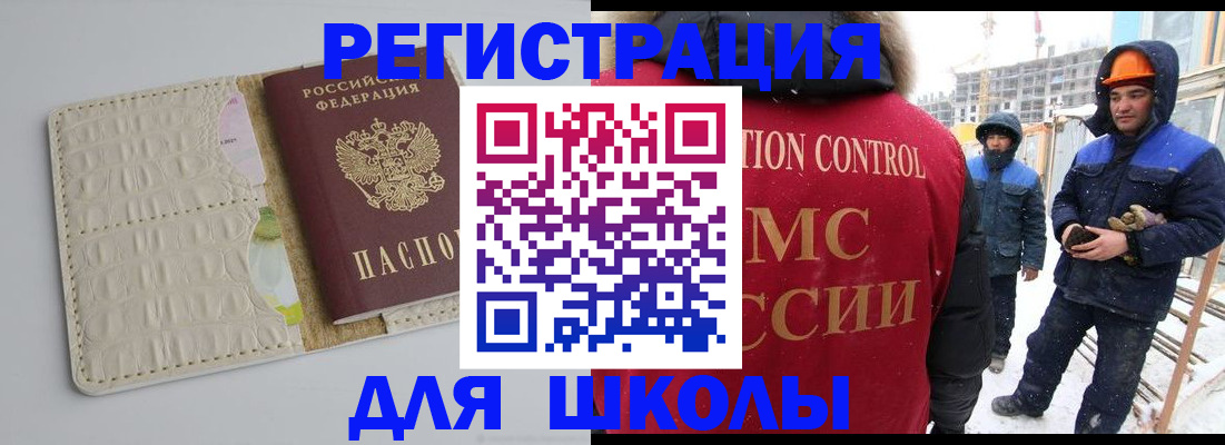 временная регистрация госуслуги в Зуевке