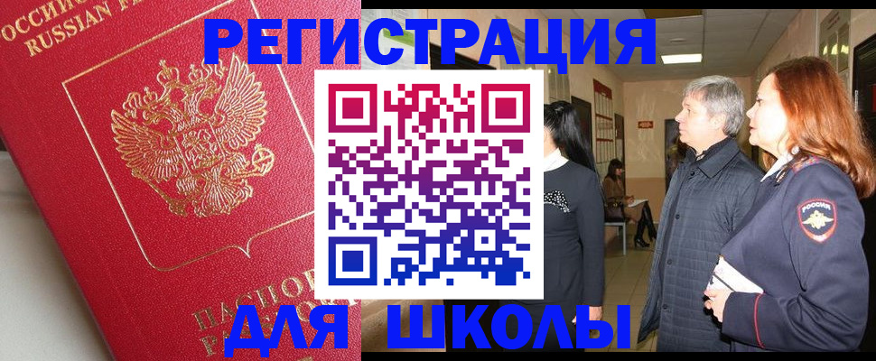пропишу в квартире в Зуевке